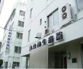 病院　東京健生病院（病院）まで103m