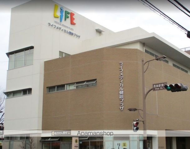 病院　ライフメディカル健診プラザ（病院）まで359m