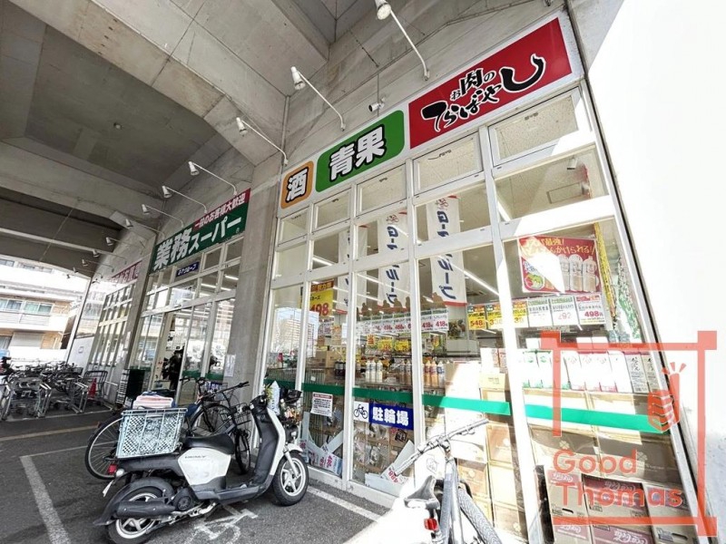 スーパー　業務スーパー 箱崎駅店（スーパー）まで286m