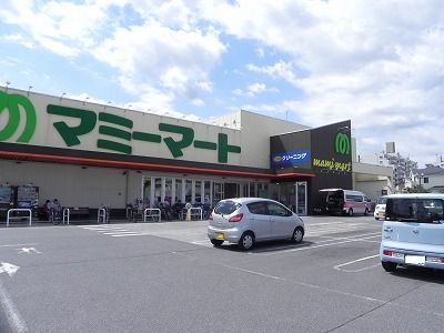 スーパー　マミーマート柏根戸店（スーパー）まで1600m