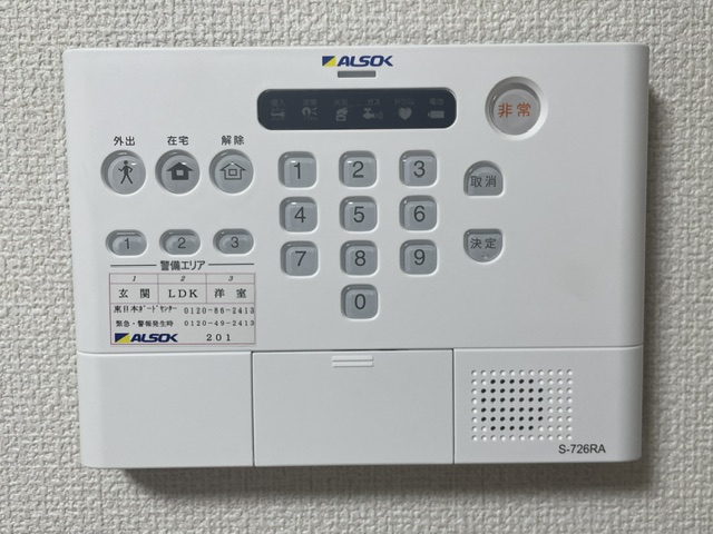 セキュリティ