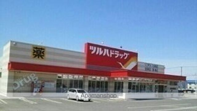 ドラックストア　ツルハドラッグ滝川新町店（ドラッグストア）まで1200m