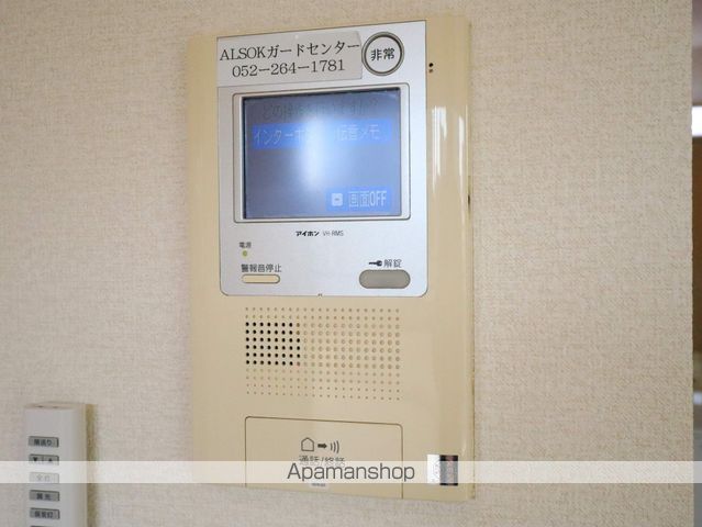 プログレス泉のその他写真