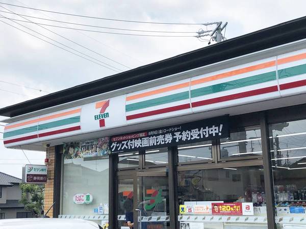コンビニ　セブンイレブン掛川水垂店（コンビニ）まで400m
