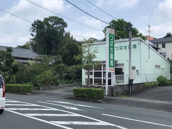 ドラックストア　つばさ薬局（ドラッグストア）まで350m
