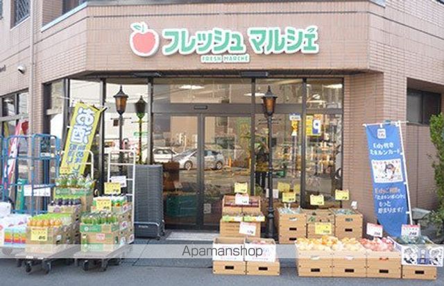 スーパー　フレッシュマルシェ（スーパー）まで120m