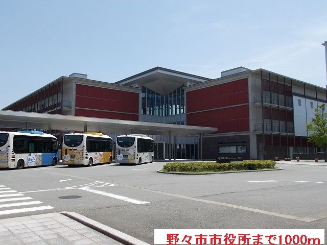 役所　野々市市役所（役所）まで1000m
