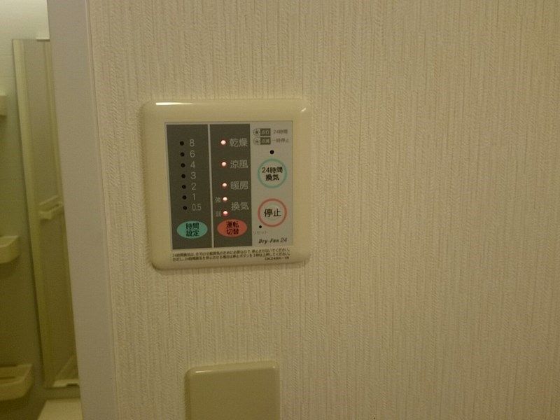グレイスヒルズ葛ケ谷のその他写真