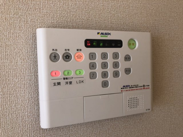 セキュリティ
