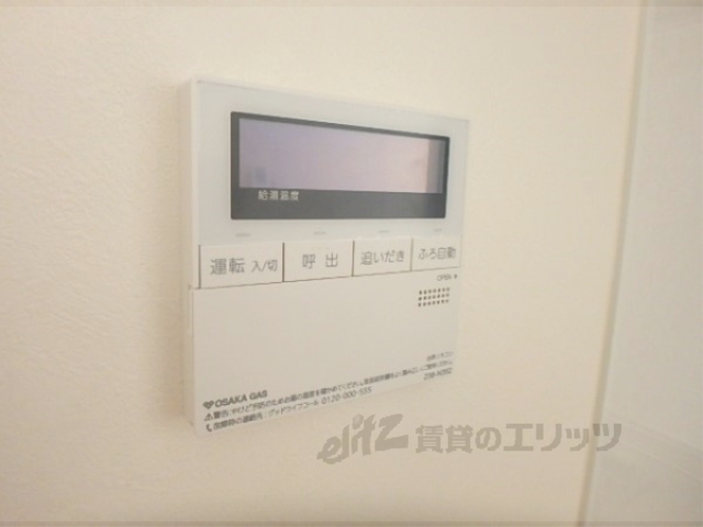 その他設備　給湯器リモコン