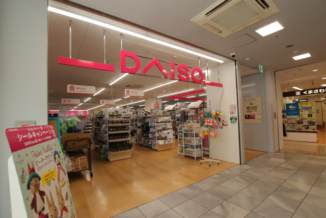 その他　ダイソー　相模原ｉｔ´ｓ店（その他）まで220m