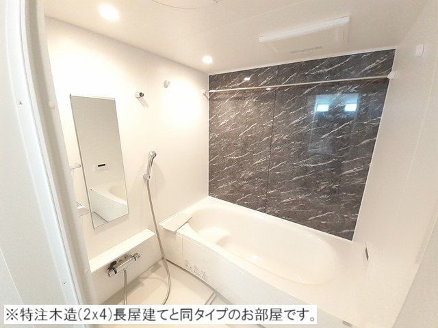 バス・シャワールーム　※同施行イメージ