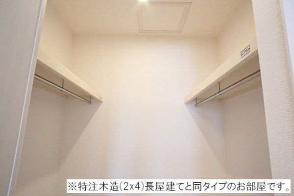 収納　※同施行イメージ