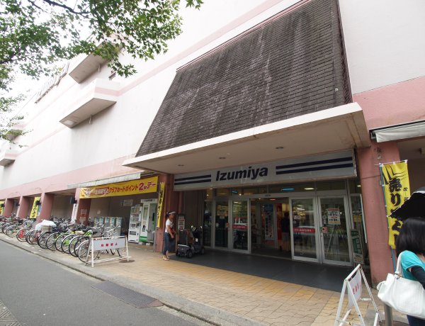 スーパー　イズミヤ 高野店（スーパー）まで629m