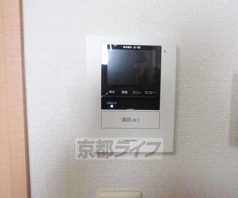 セキュリティ　モニター付きです。