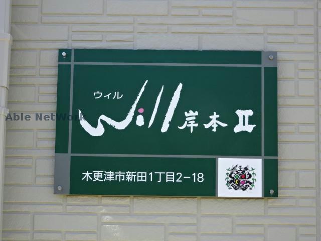 その他　その他