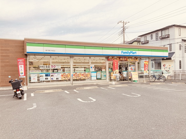 コンビニ　ファミリーマート磯子願行寺前店（コンビニ）まで79m