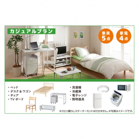 その他　建物外観
