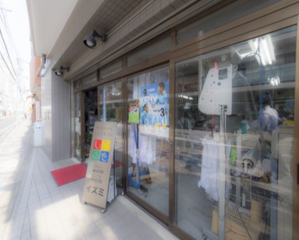 その他　イズミクリーニング店（その他）まで576m