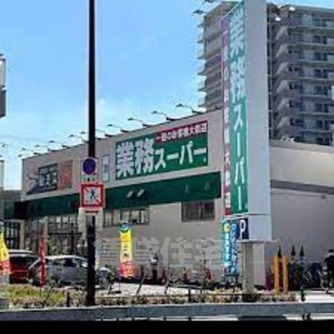 【大阪市住之江区北加賀屋のマンションのスーパー】