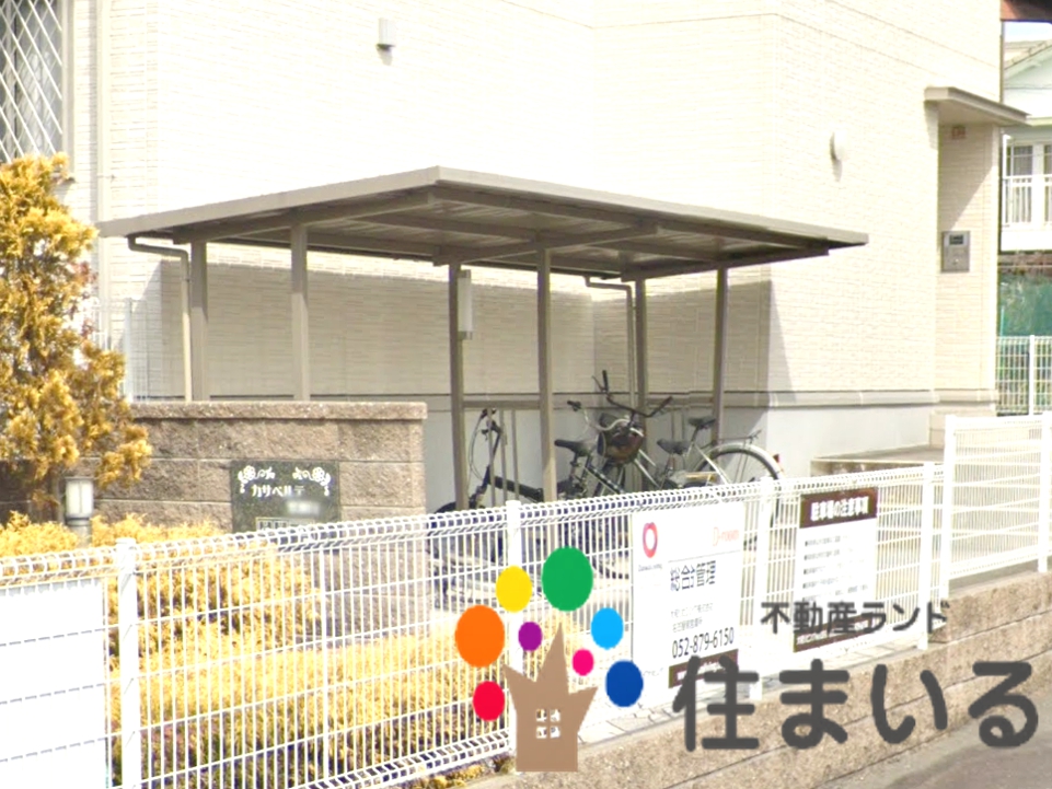 その他共有部分　※同社同型物件の写真になります。