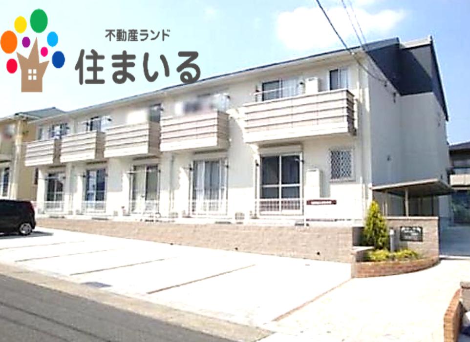 建物外観　※同社同型物件の写真になります。