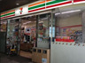 コンビニ　セブンイレブン 駒場大橋店（コンビニ）まで302m
