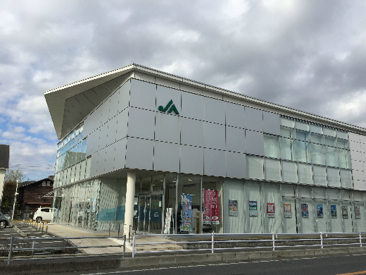 銀行　JA　湘南旭支店（銀行）まで550m