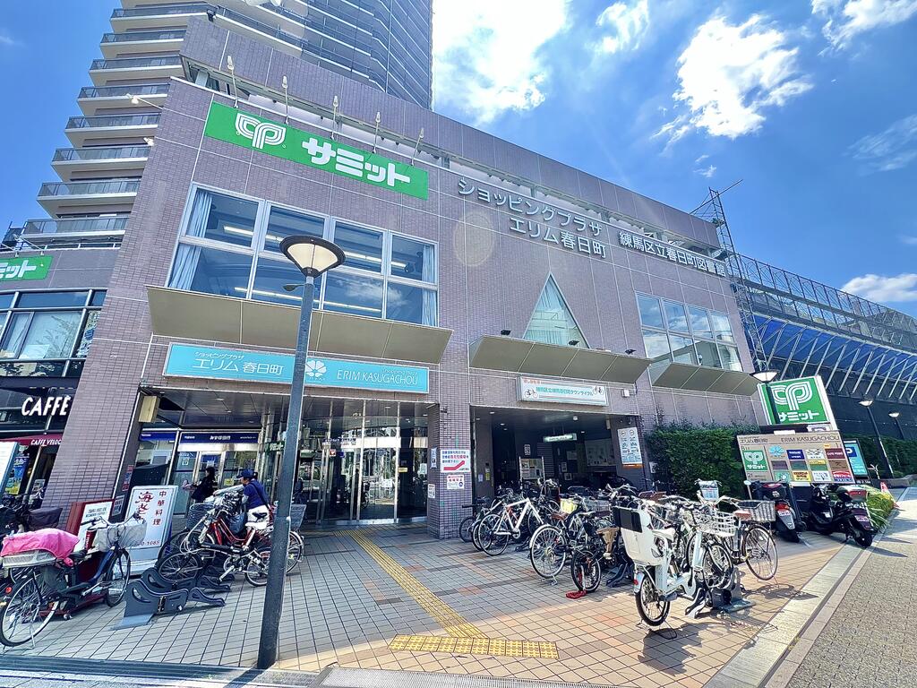 スーパー　サミット（スーパー）まで1200m