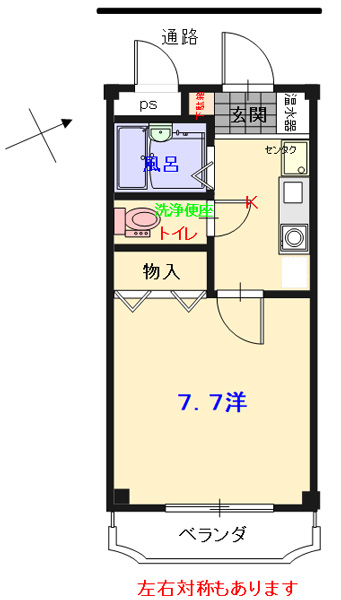 サンフラワーの間取り