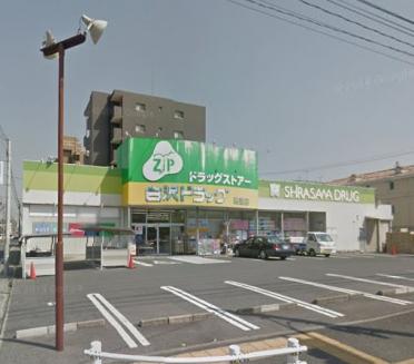 【名古屋市中村区上ノ宮町のアパートのドラックストア】