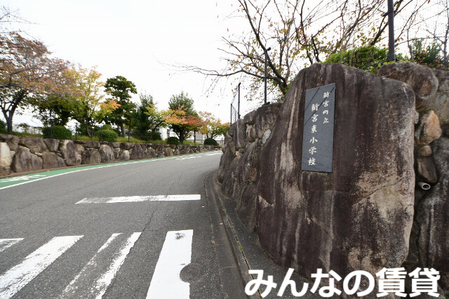 【糟屋郡新宮町夜臼のアパートの小学校】