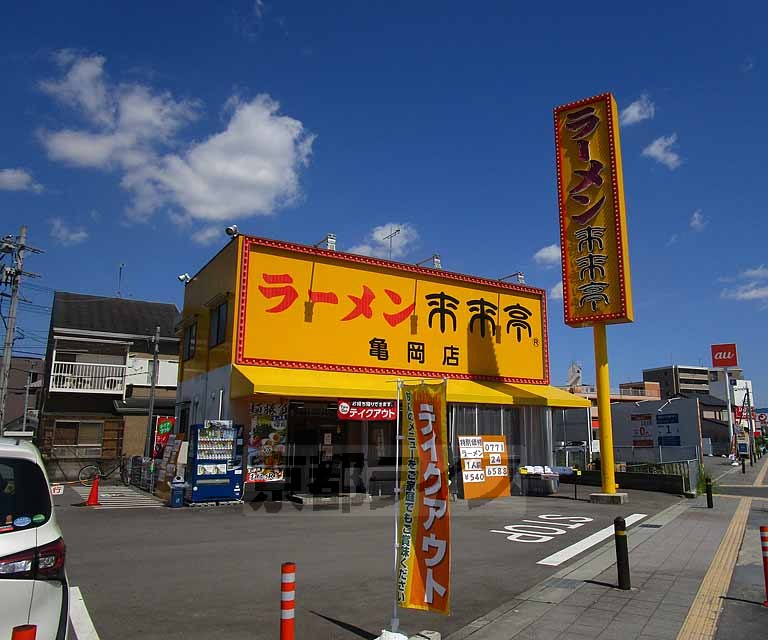 【亀岡市大井町並河のマンションの飲食店】