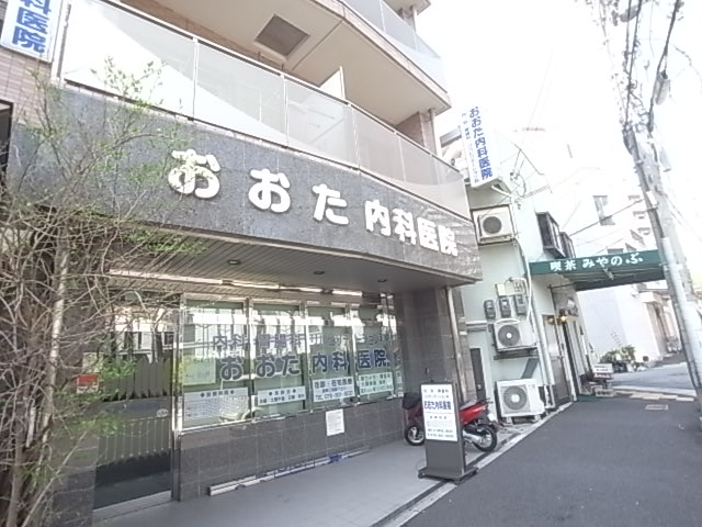 【神戸市灘区岩屋北町のマンションの病院】