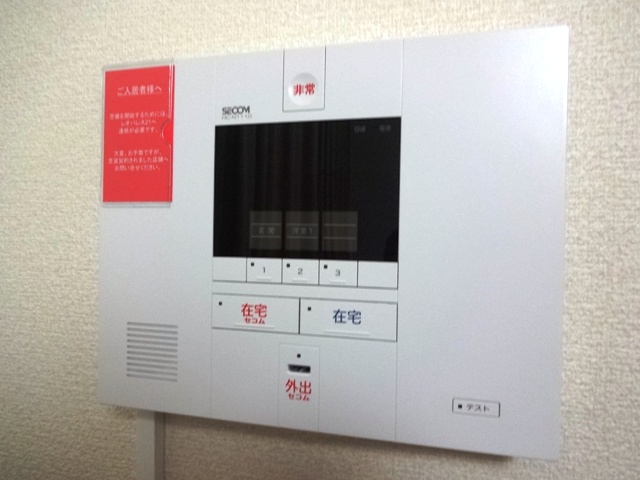 セキュリティ