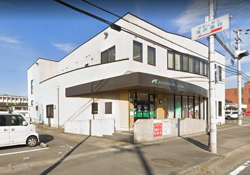 銀行　JAながみね海南西支店（銀行）まで871m