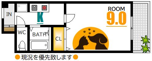 広島市中区舟入南のマンションの間取り