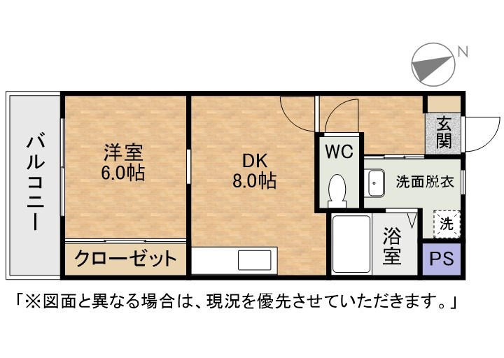 北九州市小倉北区片野のマンションの間取り