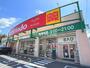 ドラックストア　キリン堂河南町店（ドラッグストア）まで670m