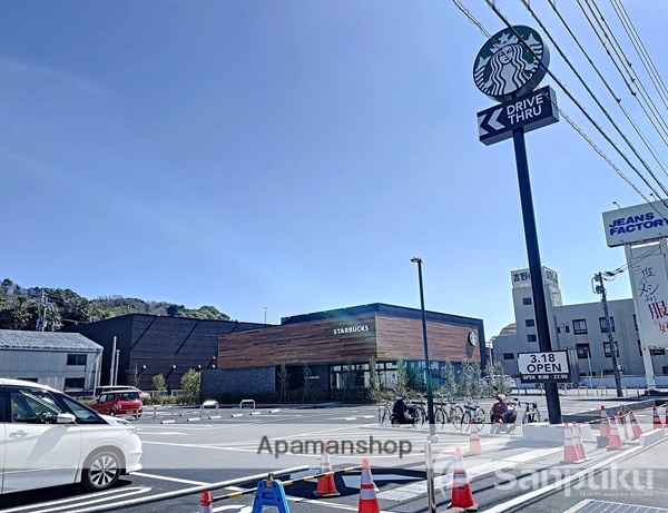 飲食店　スターバックスコーヒー　松山平田店（飲食店）まで273m