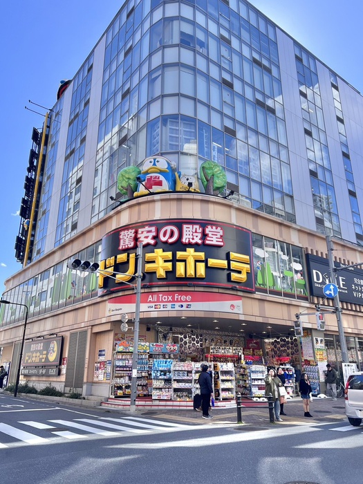 その他　ドン・キホーテ池袋駅西口店（その他）まで1565m