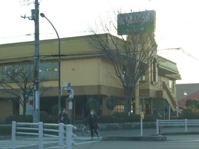 その他　サイゼリヤ（その他）まで520m