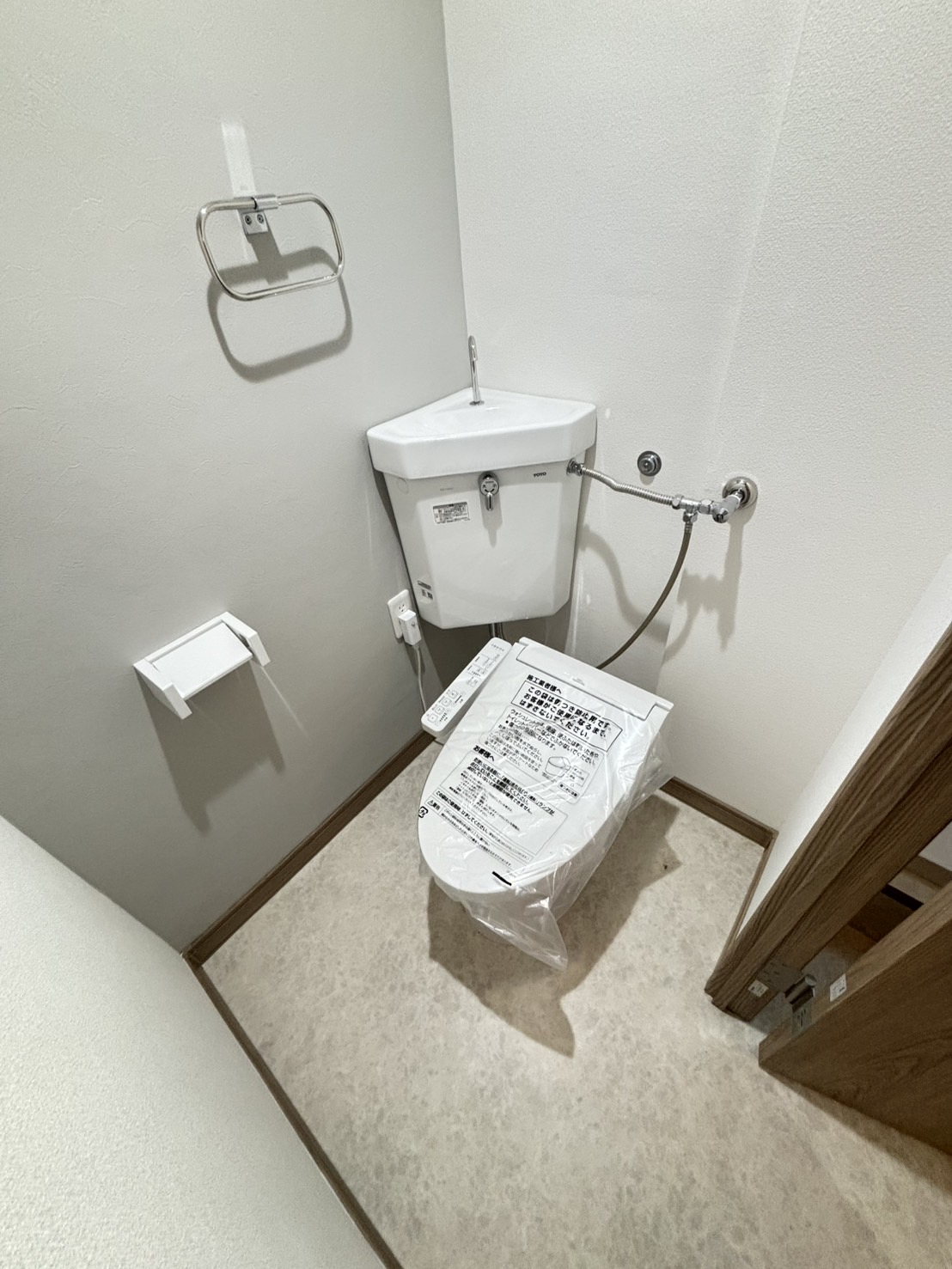 高尾台ハイツのトイレ写真