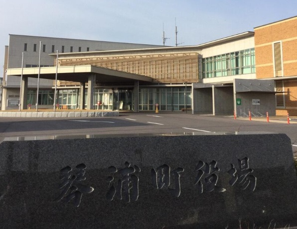 役所　琴浦町役場（役所）まで583m