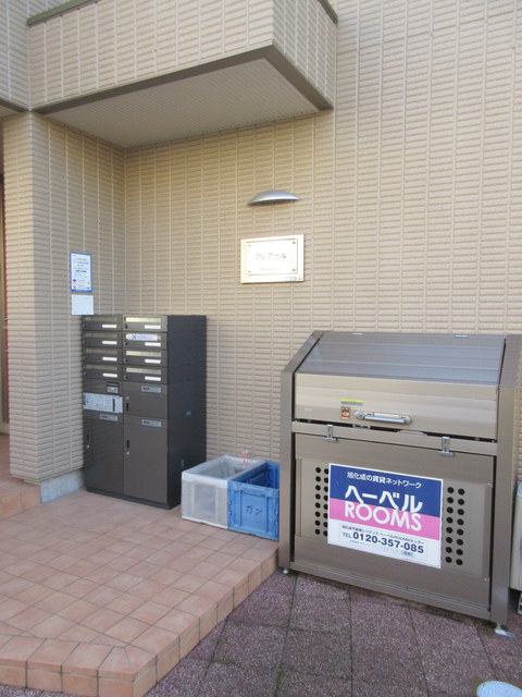 その他共有部分　★便利な宅配ＢＯＸもあります★
