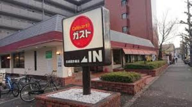 飲食店　ガスト京都西京極店（から好し取扱店）（飲食店）まで756m