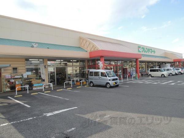 スーパー　フレンドマート　蒲生店（スーパー）まで220m