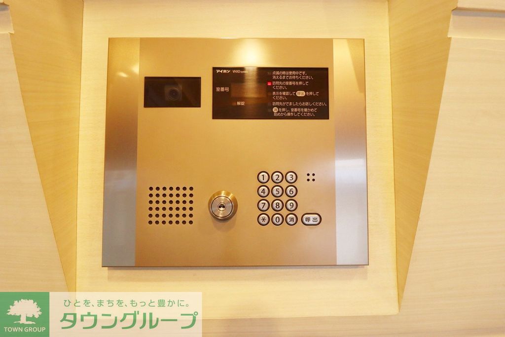 セキュリティ　お部屋探しはタウンハウジングへ♪