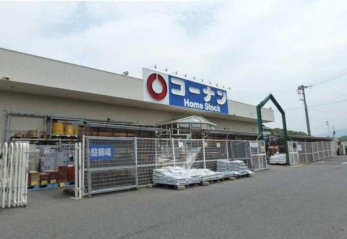 ホームセンター　コーナン気高店（ホームセンター）まで468m