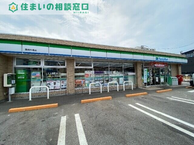 コンビニ　ファミリーマート西尾中畑店（コンビニ）まで679m